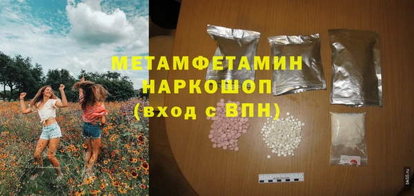 PSILOCYBIN Богородицк