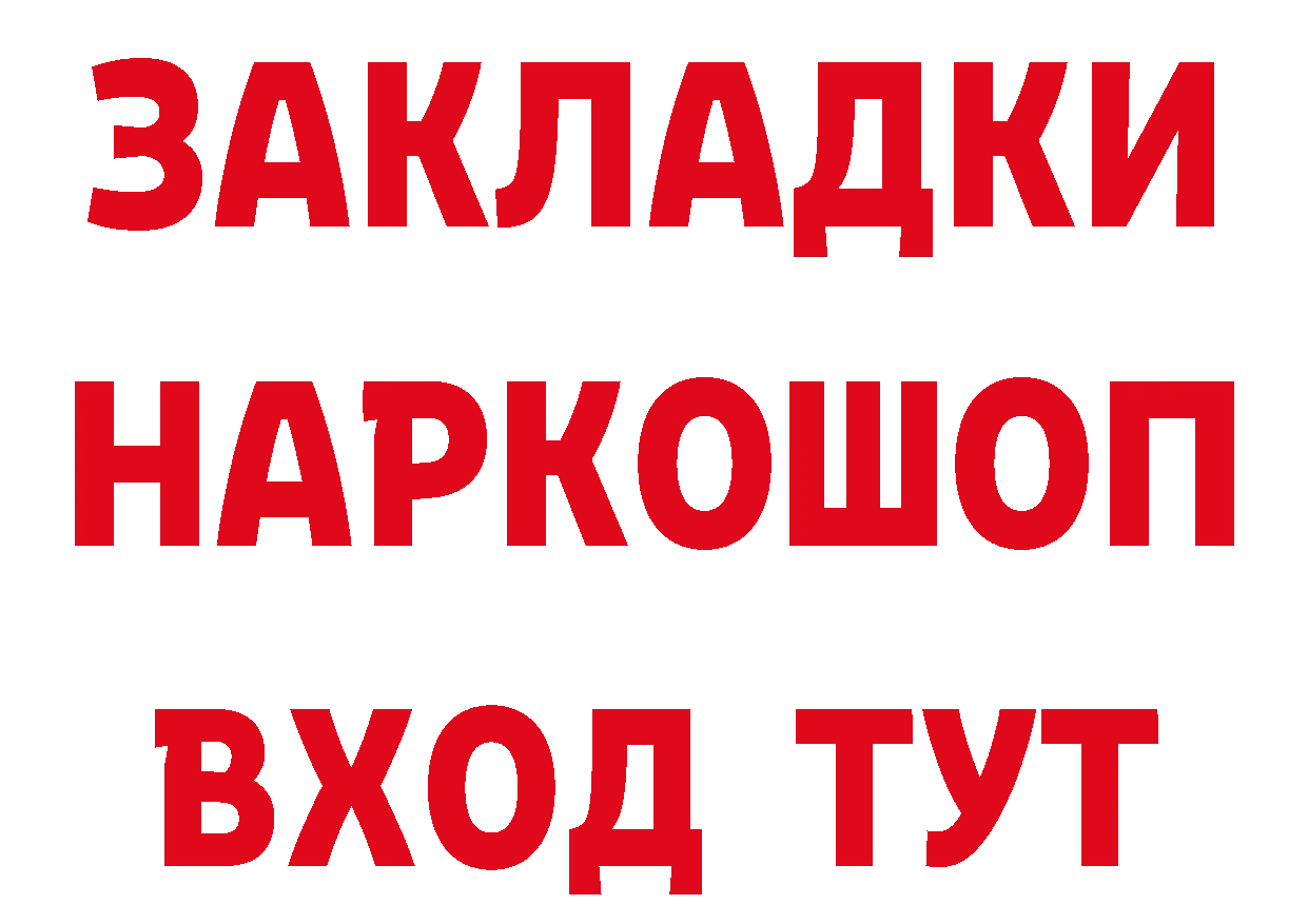 Бутират оксана как войти сайты даркнета OMG Хабаровск