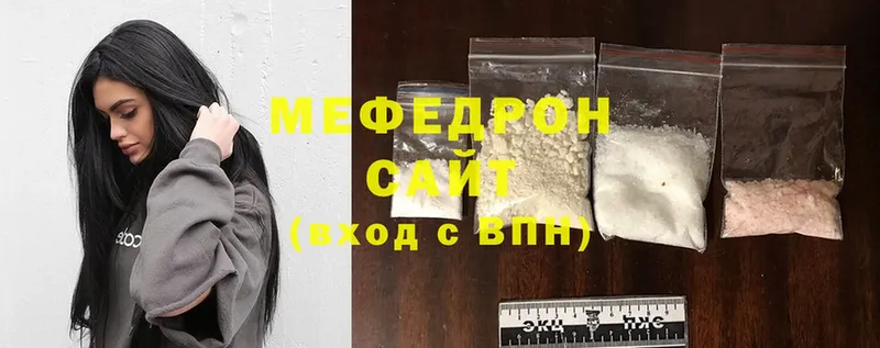 Мефедрон mephedrone  как найти закладки  Хабаровск 